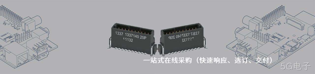 Pancon 原厂连接器系列与应用领域｜南京5G电子电子