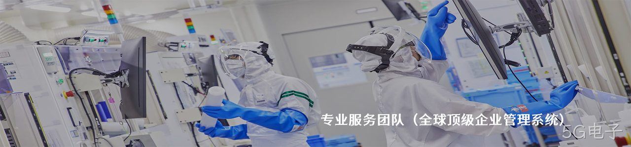 Entegris 原厂连接器系列与应用领域｜南京5G电子电子