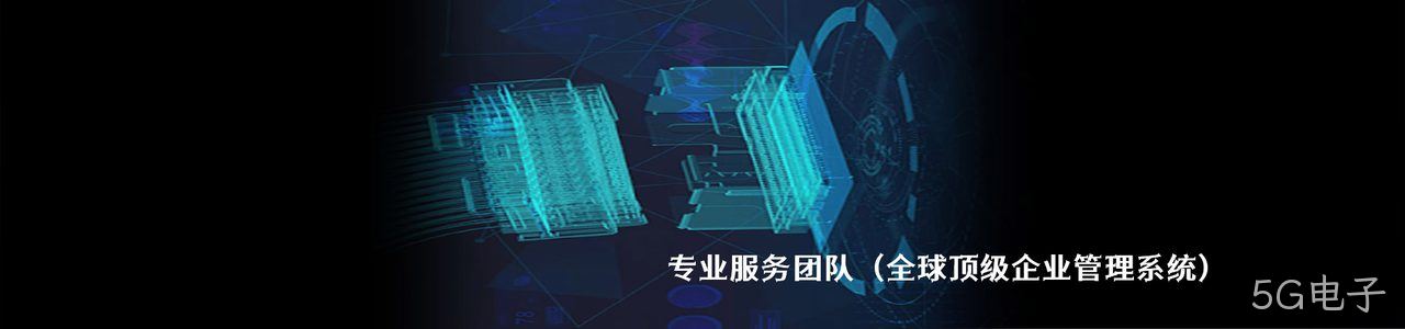 Tokai-rika/东海理化 原厂连接器系列与应用领域｜南京5G电子电子
