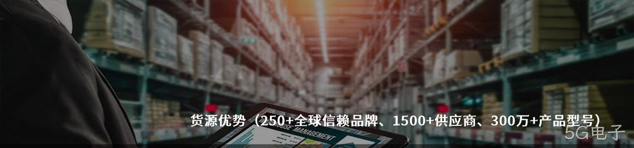 Omron 工业连接器产品线展示｜南京5G电子电子