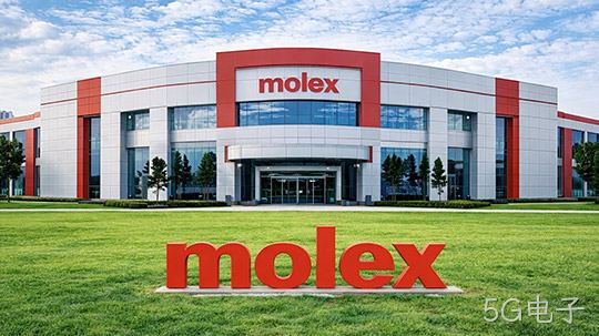 Molex 连接器品牌介绍