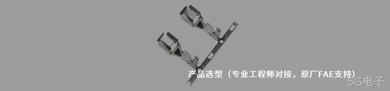 KST/健和兴 工业连接器产品线展示｜南京5G电子电子