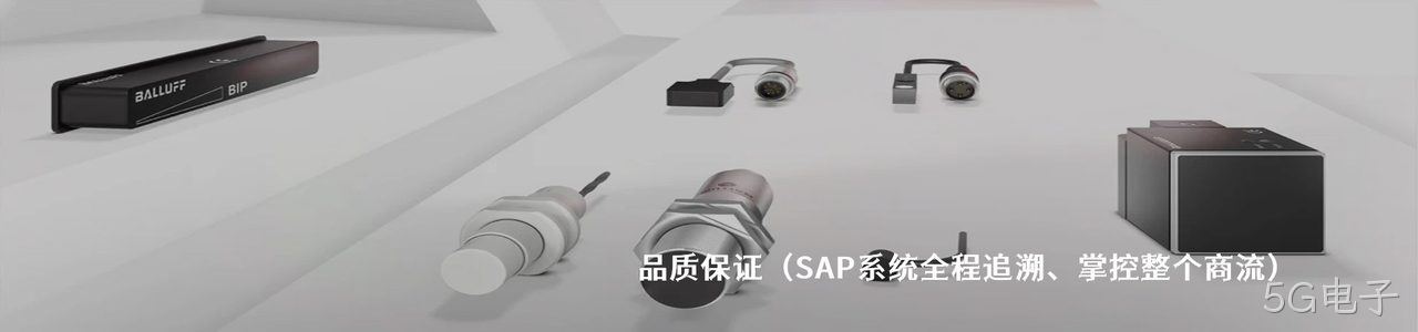 Balluff 工业连接器产品线展示｜南京5G电子电子