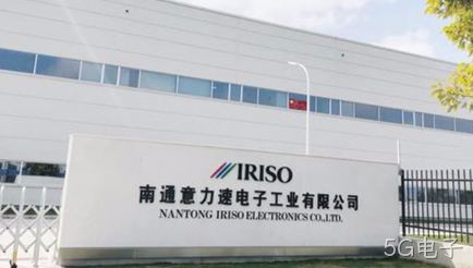 IRISO 连接器品牌介绍