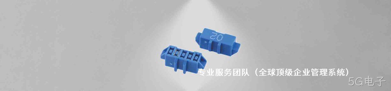 Kycon 工业连接器产品线展示｜南京5G电子电子