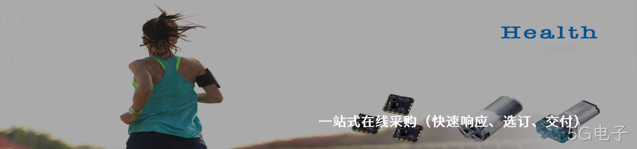 Mitsumi 工业连接器产品线展示｜南京5G电子电子