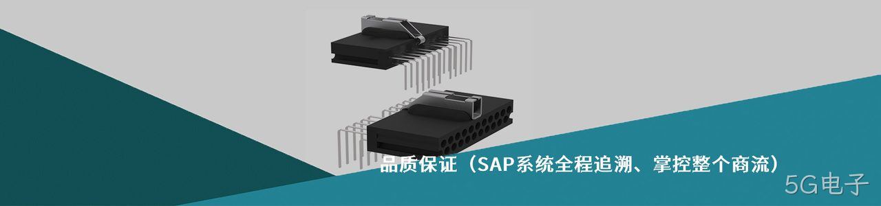 Switchcraft 连接器品牌授权供应商｜南京5G电子电子