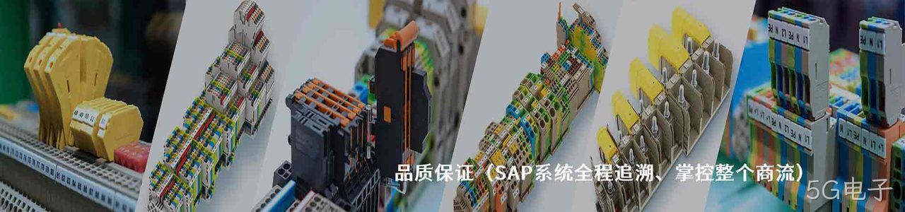 JWT 工业连接器产品线展示｜南京5G电子电子