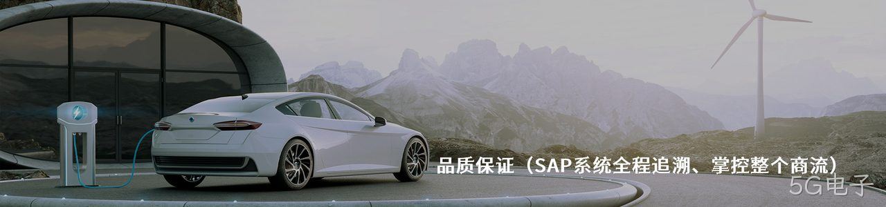 TTM Technologies / Anaren Wireless 原厂连接器系列与应用领域｜南京5G电子电子