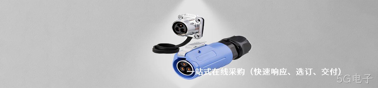 Mueller Electric 原厂连接器系列与应用领域｜南京5G电子电子