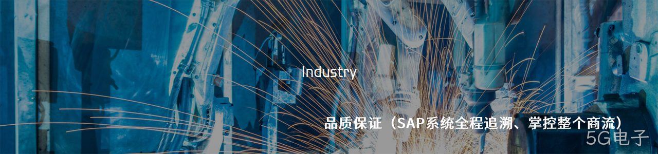 Yamaichi 工业连接器产品线展示｜南京5G电子电子