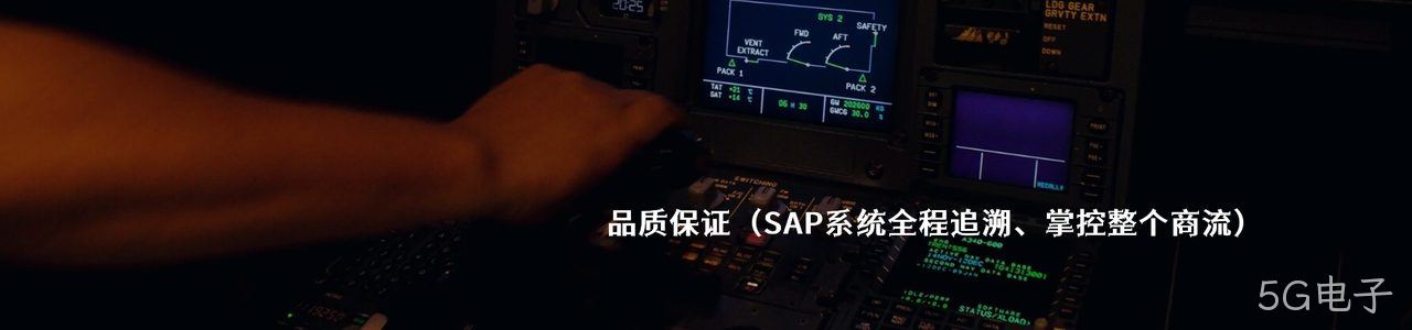 Abracon 工业连接器产品线展示｜南京5G电子电子