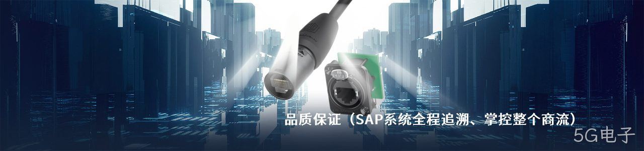 THB 连接器品牌授权供应商｜南京5G电子电子