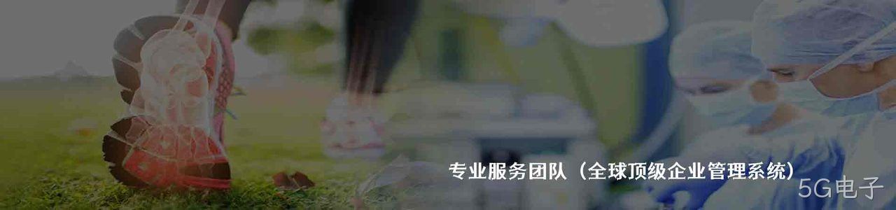 KYOCERA 工业连接器产品线展示｜南京5G电子电子