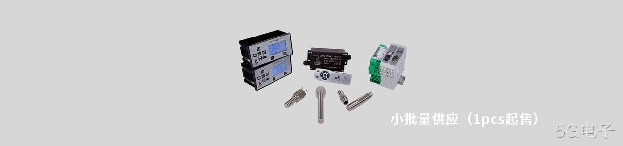 Ai-TEK 连接器品牌授权供应商｜南京5G电子电子