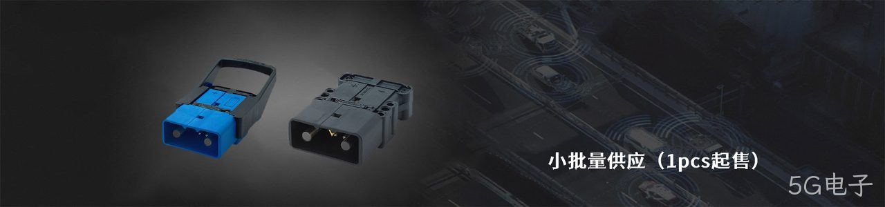 Winchester Interconnect 工业连接器产品线展示｜南京5G电子电子