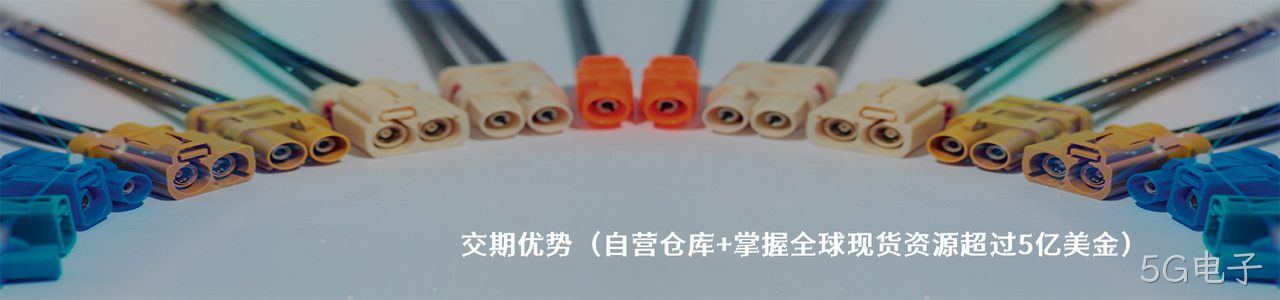 Raydiall Automotive 工业连接器产品线展示｜南京5G电子电子