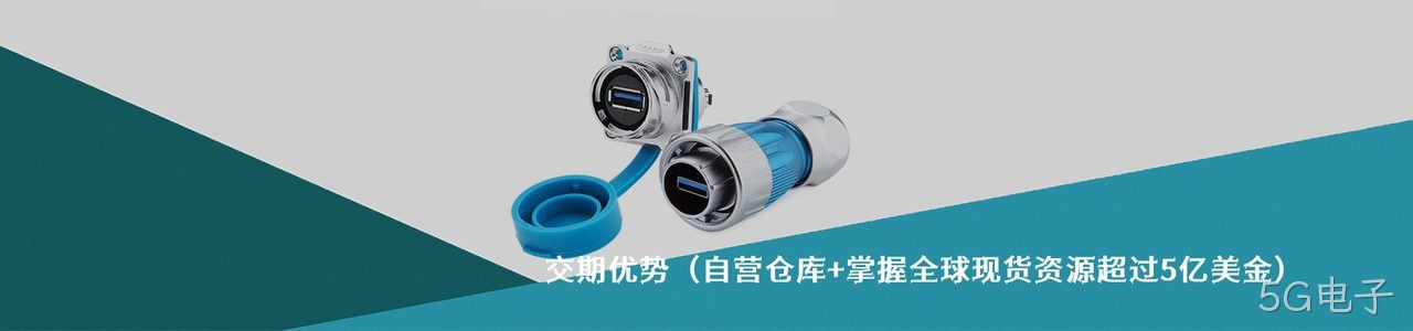 JMT 原厂连接器系列与应用领域｜南京5G电子电子