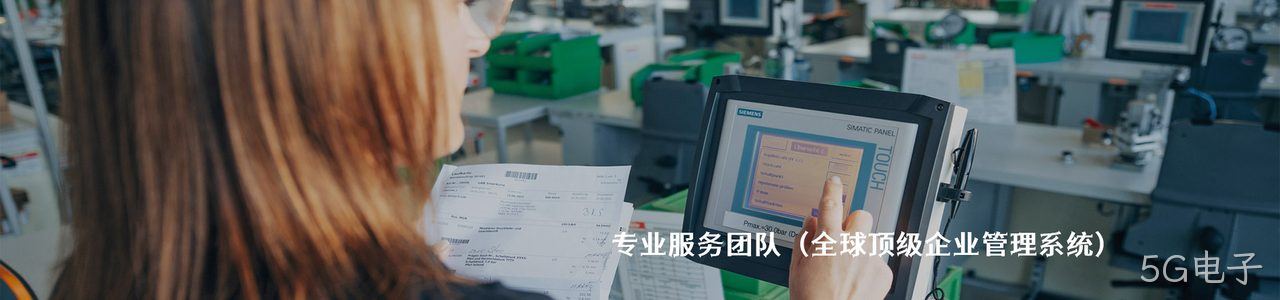 SUCO 原厂连接器系列与应用领域｜南京5G电子电子