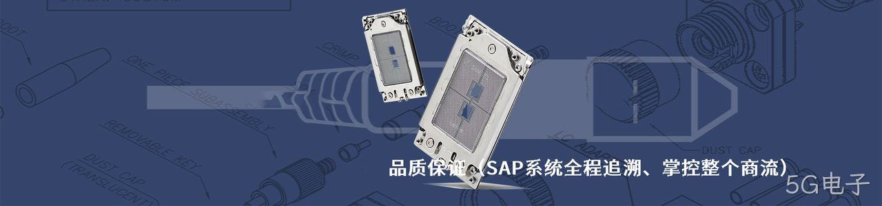 STAUBLI 工业连接器产品线展示｜南京5G电子电子