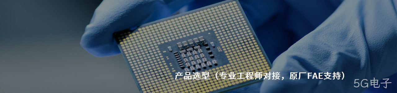 Smiths Interconnect 原厂连接器系列与应用领域｜南京5G电子电子