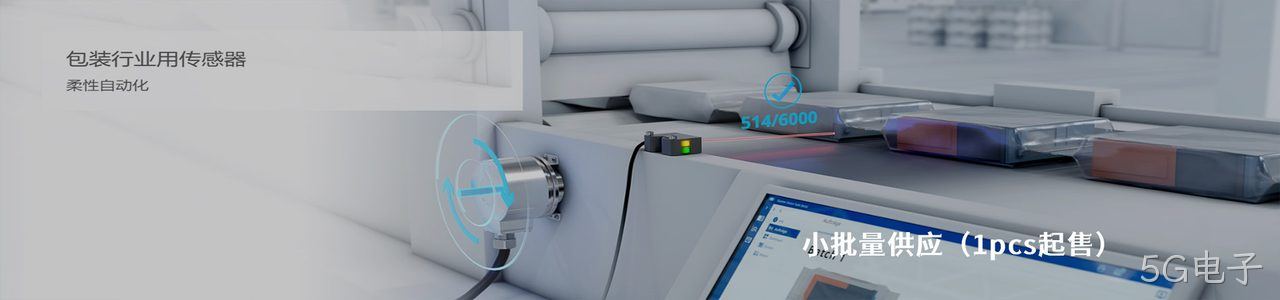 BAUMER 原厂连接器系列与应用领域｜南京5G电子电子