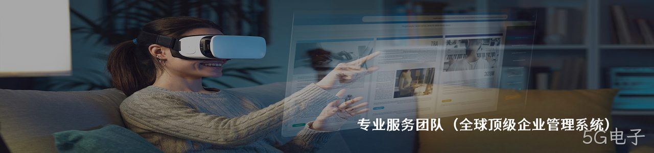 Luxshare 工业连接器产品线展示｜南京5G电子电子