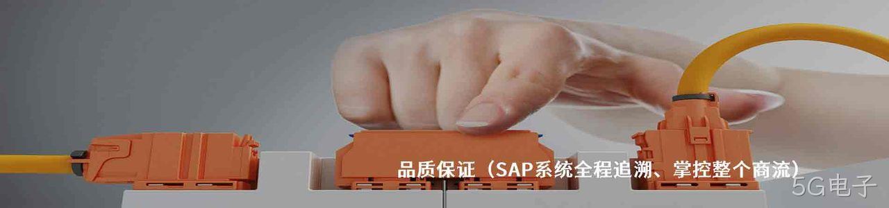 Kostal 工业连接器产品线展示｜南京5G电子电子