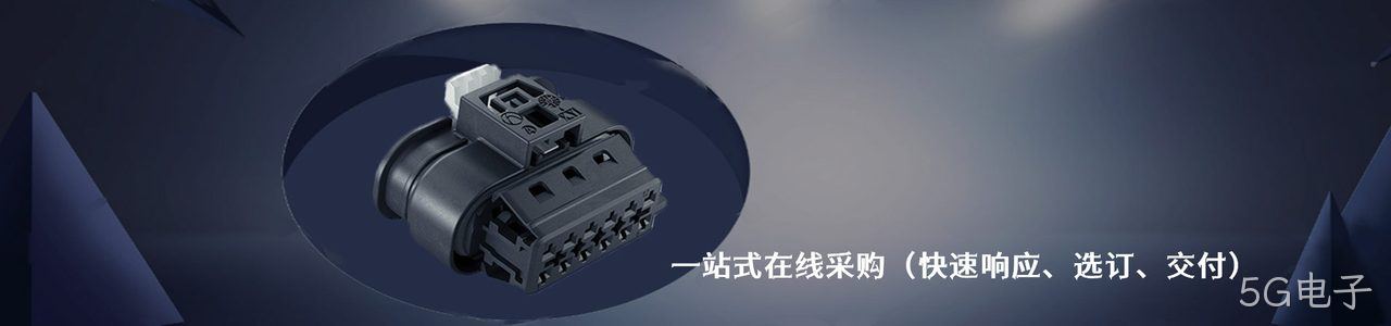 Pulse 原厂连接器系列与应用领域｜南京5G电子电子