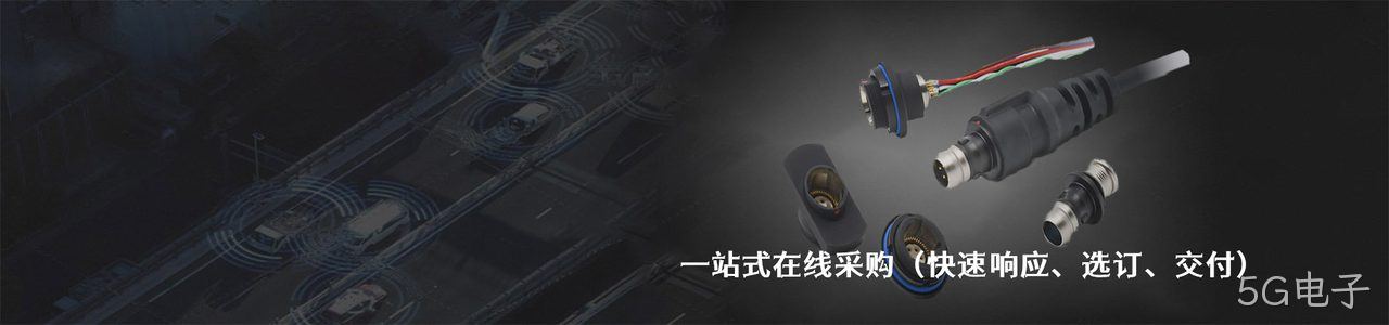 Pulse Electronics Network 工业连接器产品线展示｜南京5G电子电子