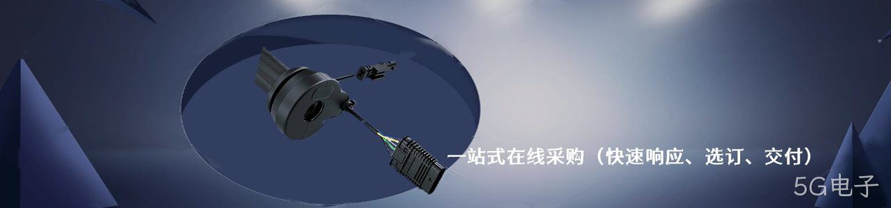 Leoco 原厂连接器系列与应用领域｜南京5G电子电子