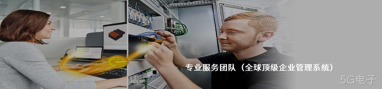 Weidmuller 原厂连接器系列与应用领域｜南京5G电子电子