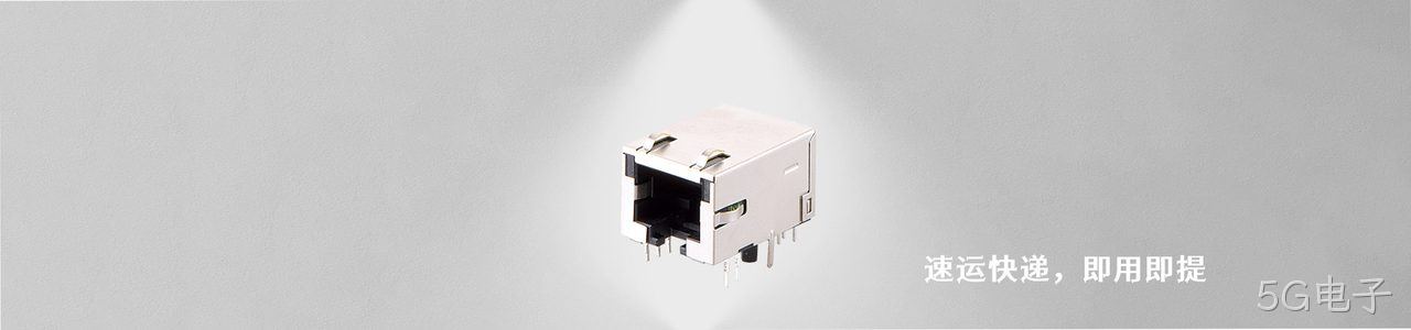 Mitsubishi 工业连接器产品线展示｜南京5G电子电子