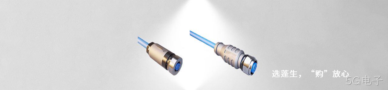 Mueller Electric 工业连接器产品线展示｜南京5G电子电子