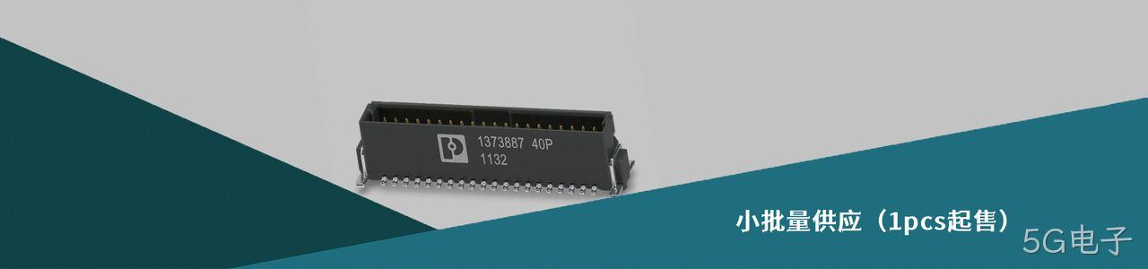 Phoenix Contact 原厂连接器系列与应用领域｜南京5G电子电子