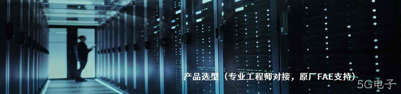 KinnexA科菱 工业连接器产品线展示｜南京5G电子电子