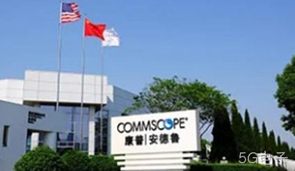 CommScope 连接器品牌介绍